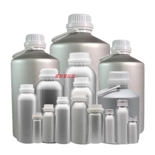 50/100/500ml铝瓶化工试剂瓶样品分装金属瓶医药铝瓶罐1/5/12/25L