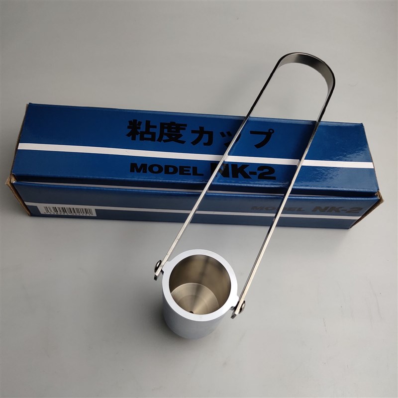 蓝牌涂料粘度杯 NK-2油漆胶水油墨测试黏度手提测量计2号杯铜镀镍