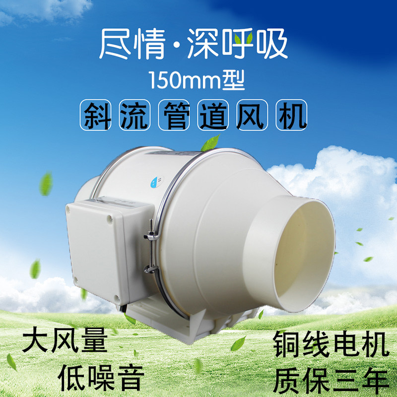6寸圆形管道风机150管低噪音艾灸吸烟厨房油烟风机强力排风换气扇