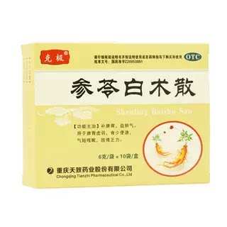 [克极]参苓白术散6g*10袋/盒图片