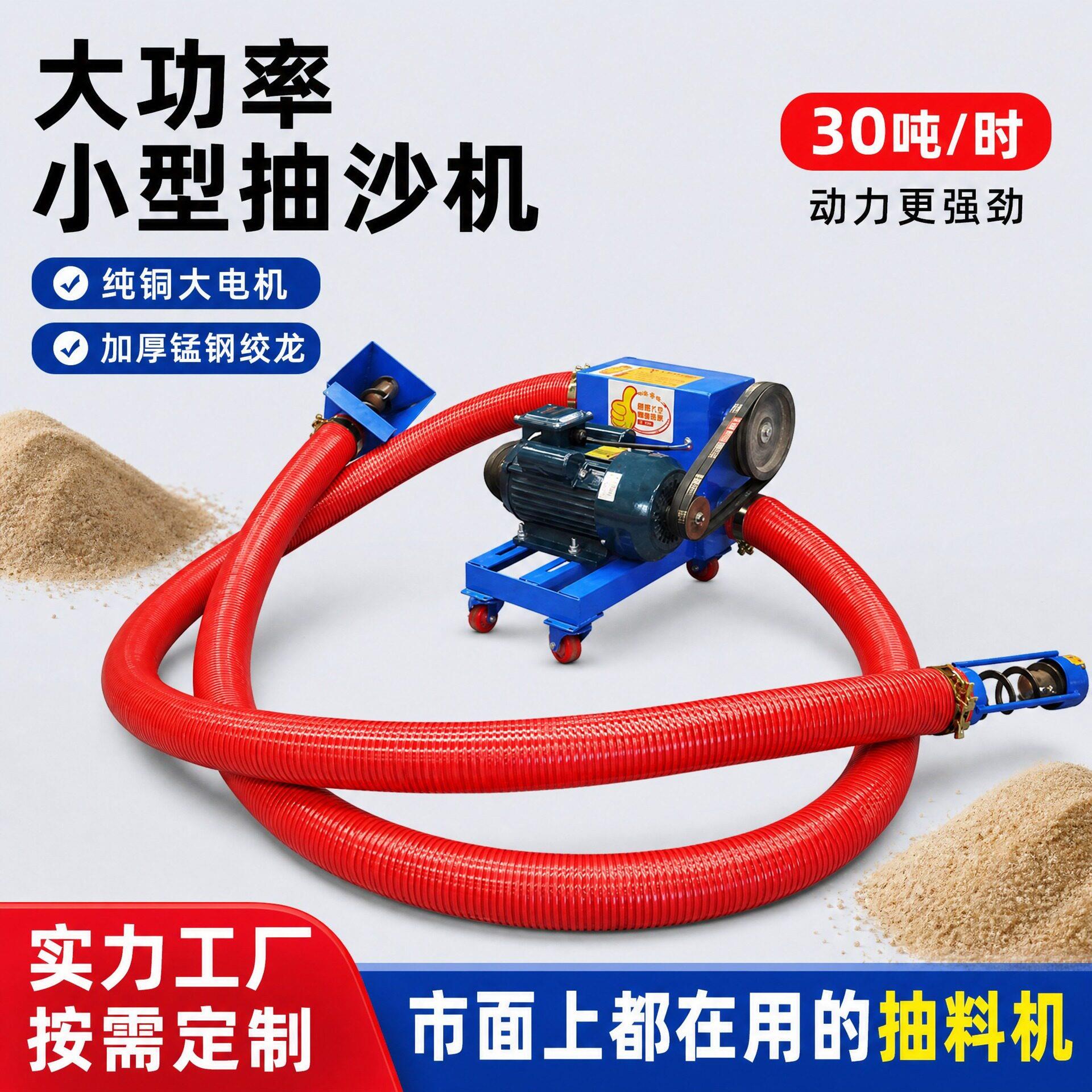 大功率抽沙机双管上料机工业煤灰面粉塑料粉末自动抽粉输送机器