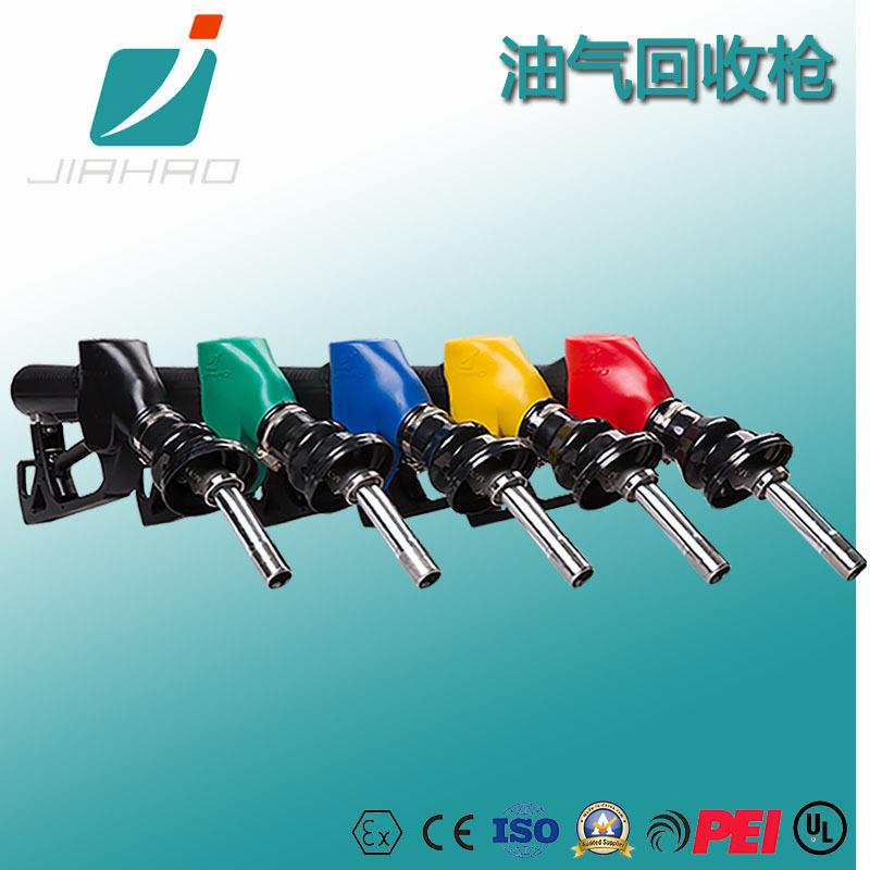 嘉豪JH-Q80 防爆型油气回收枪 汽油柴油两用环保 0.5秒自封跳枪