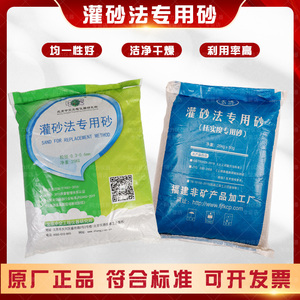 公路灌砂法专用砂北京中交压实度试验标准砂鑫路易路面基层散装砂