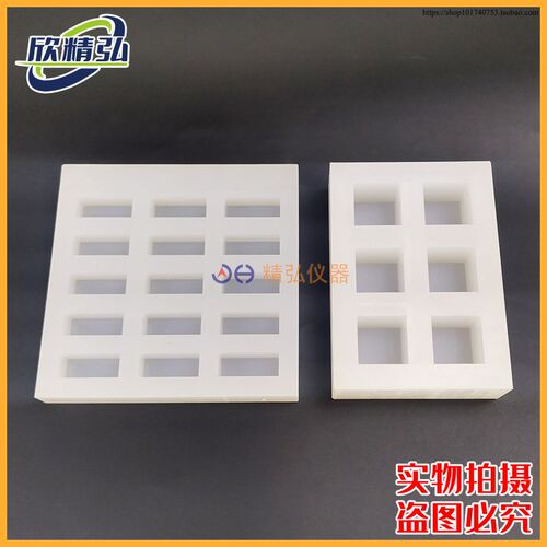 GBT2567树脂浇铸体性能试验模具 拉伸 弯曲 冲击试样硅胶试模现货