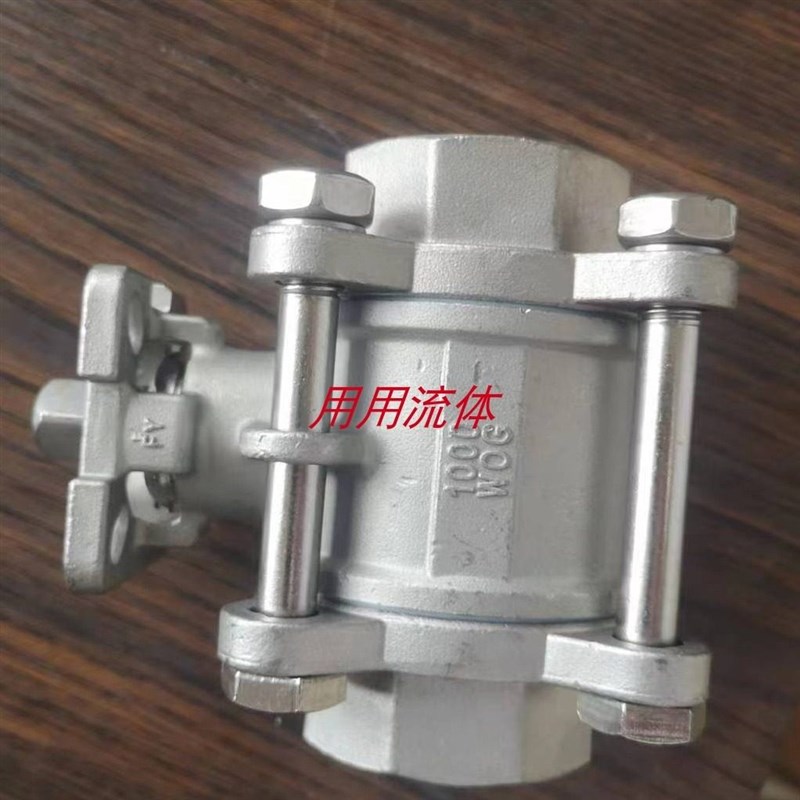 双相钢2205三片式3PC丝扣内螺纹球阀带高平台球阀Q11F耐腐蚀阀门
