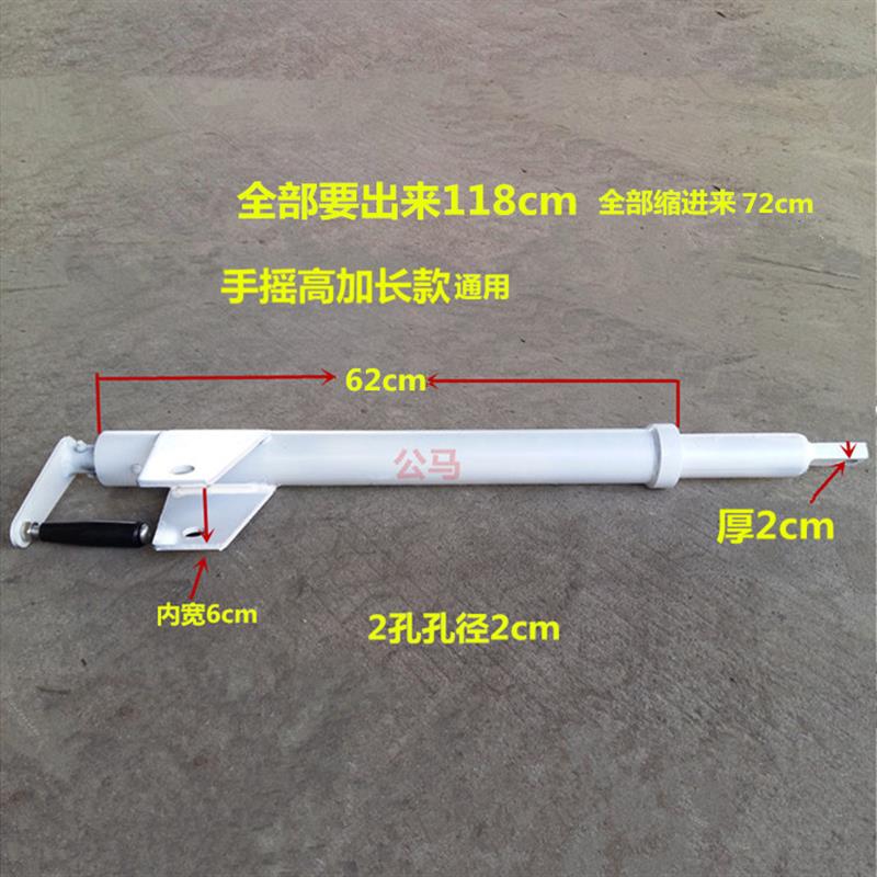 加长搅拌车配件混凝土搅拌罐卸料斗伸缩杆升降器放料槽手摇伸缩杆