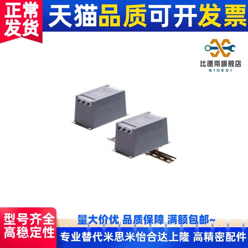 ZHN23/24-10/20/30三相经济型滤波器螺丝固定型/导轨安装型