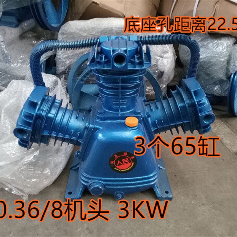 空压机机头/泵头大丰3065 气泵0.36/8 12.5主机3KW 4H图片