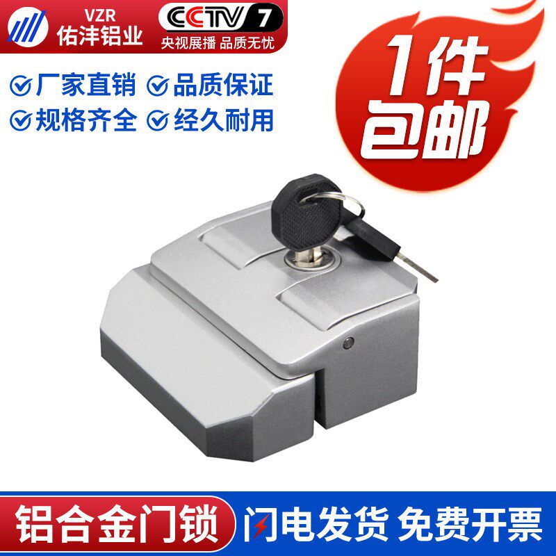 工业铝型材30系列40系列45系列铝合金型材门锁门扣门碰配件