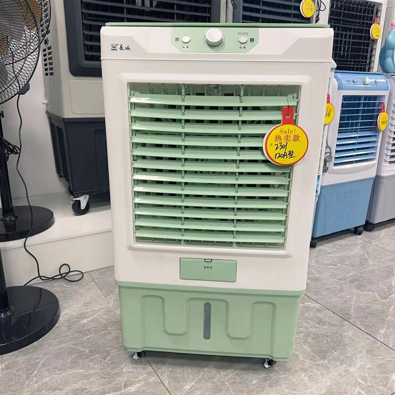 空调扇冷风机家用加水制冷器商用工业冷气电风扇水冷静音空调