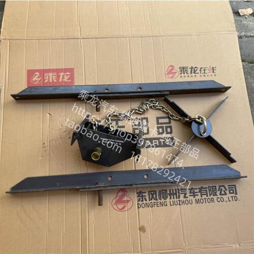 柳汽原厂正品霸龙507乘龙汽车M3M5M7H5H7通用型备胎架K12-3105050