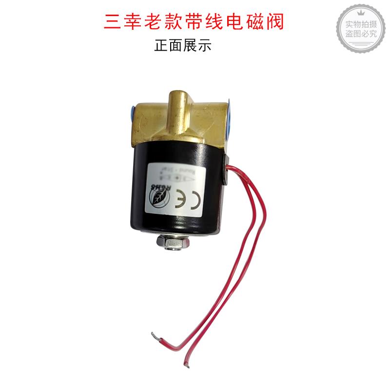 博邦适配三幸蒸汽包老款带线电磁阀醒发箱阀门发酵箱配件