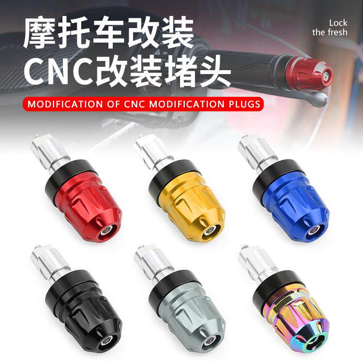机车改装配件适用山叶NM