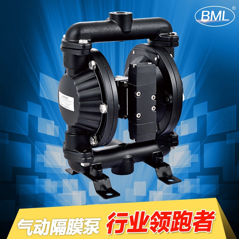 布美兰BML-20型4分口径气动隔膜泵BML15气动双隔膜泵耐腐蚀隔膜泵