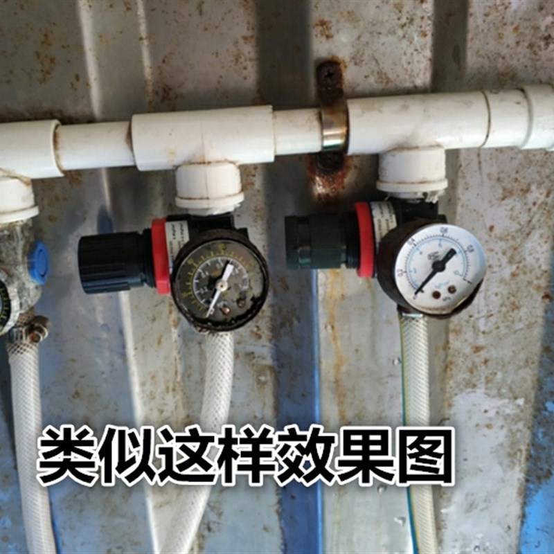 4分外牙鱼车鱼箱活鱼水产供氧运输PVC水管氧气分流阀调气表调压阀