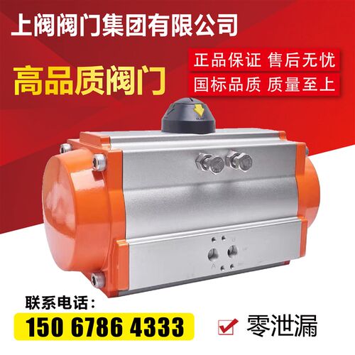 气动执行器气动蝶阀执行器GT气动头气动球阀风阀AT气动阀门执行器