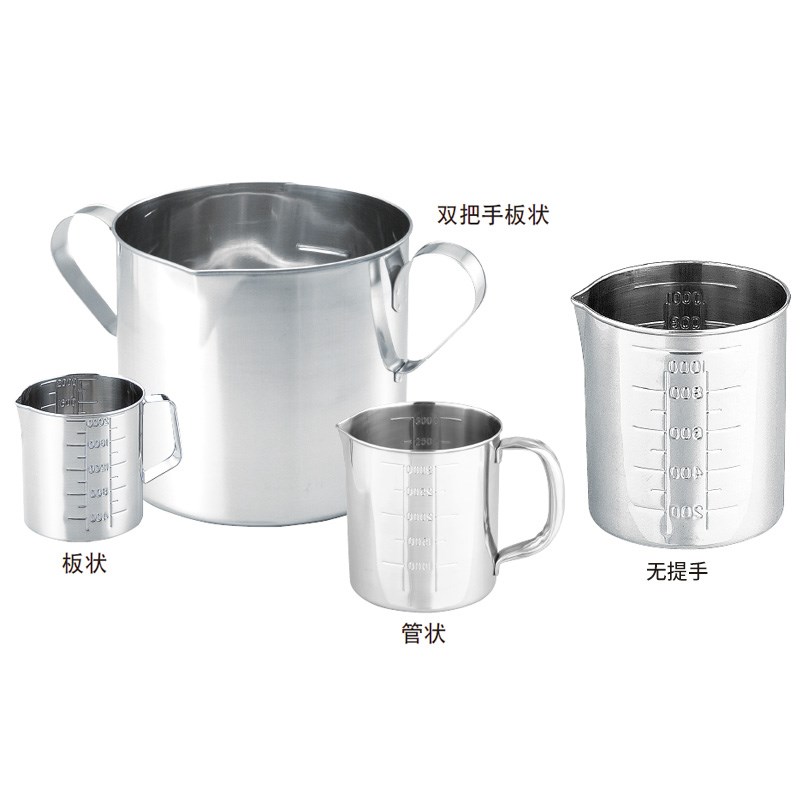 进口不锈钢量杯304不锈钢烧杯带手柄刻度量杯实验室金属刻度量杯