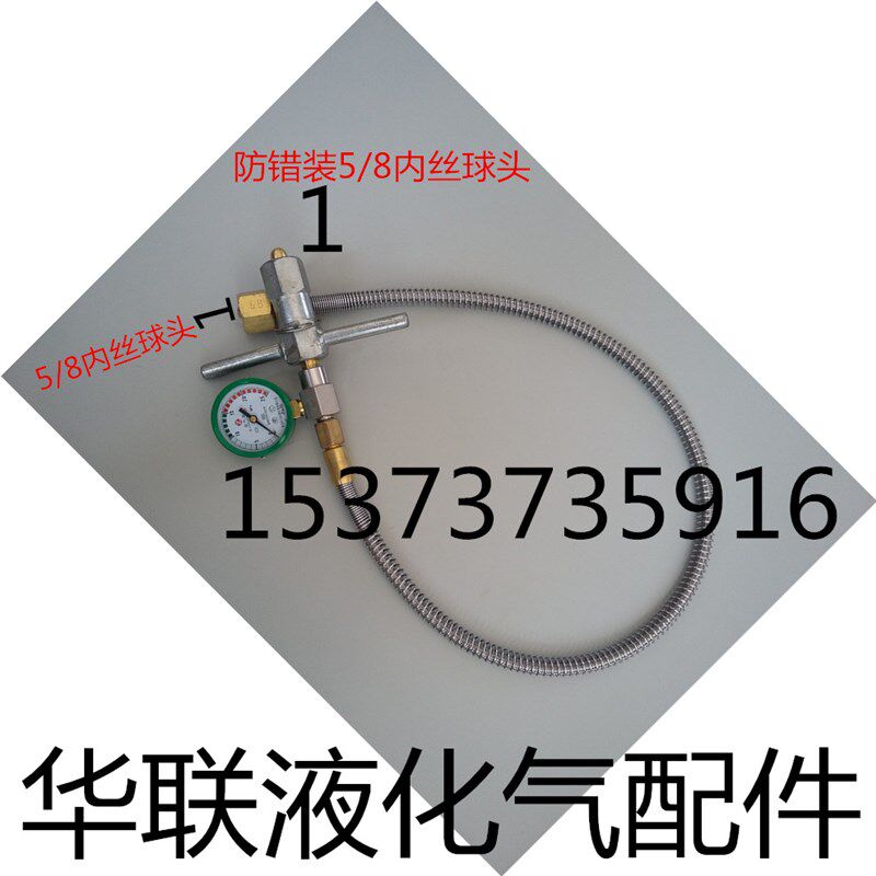 氧气高压软管工业阀门汇流排集装格连接管四佛管氩气二氧导气管