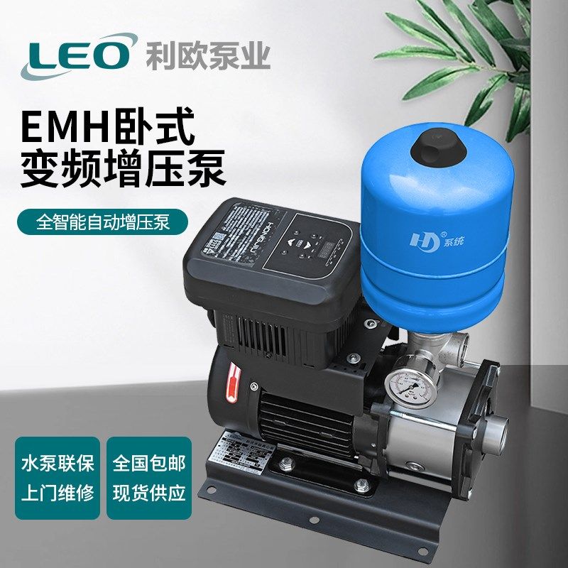 二手99新利欧水泵立式卧式多级泵管道循环泵潜污泵变频尾货特价