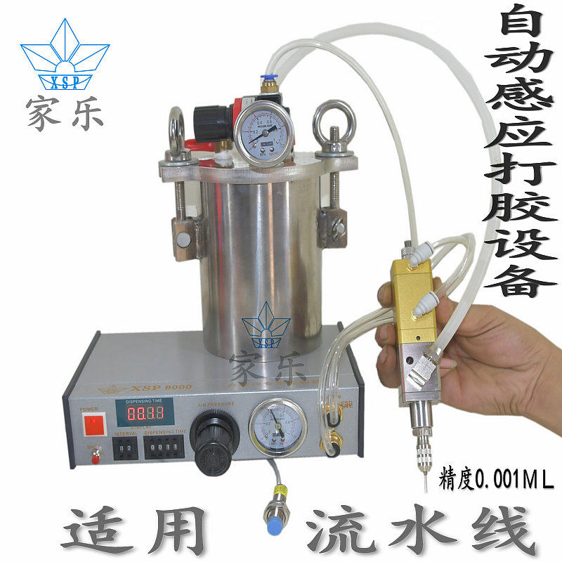 自动感应点胶机打胶机全自动滴胶机打机定量打胶回吸阀
