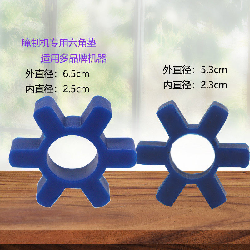 腌制机六角垫梅花圈6.5 *2.5滚揉机连轴胶圈 腌肉机缓冲垫5.3*2.3图片