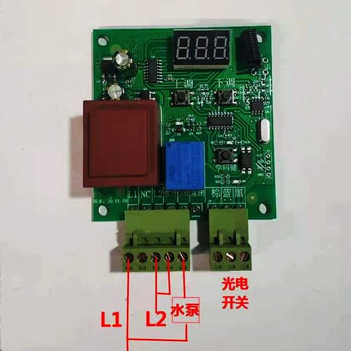 单双向工程洗车机无线控制模块无线遥控延时自动控制板专用板