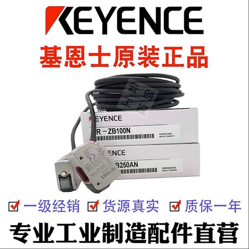 KEYENCE基恩士原装传感器LR-ZB100N 100P CN ZB250AN CP AP 240CB