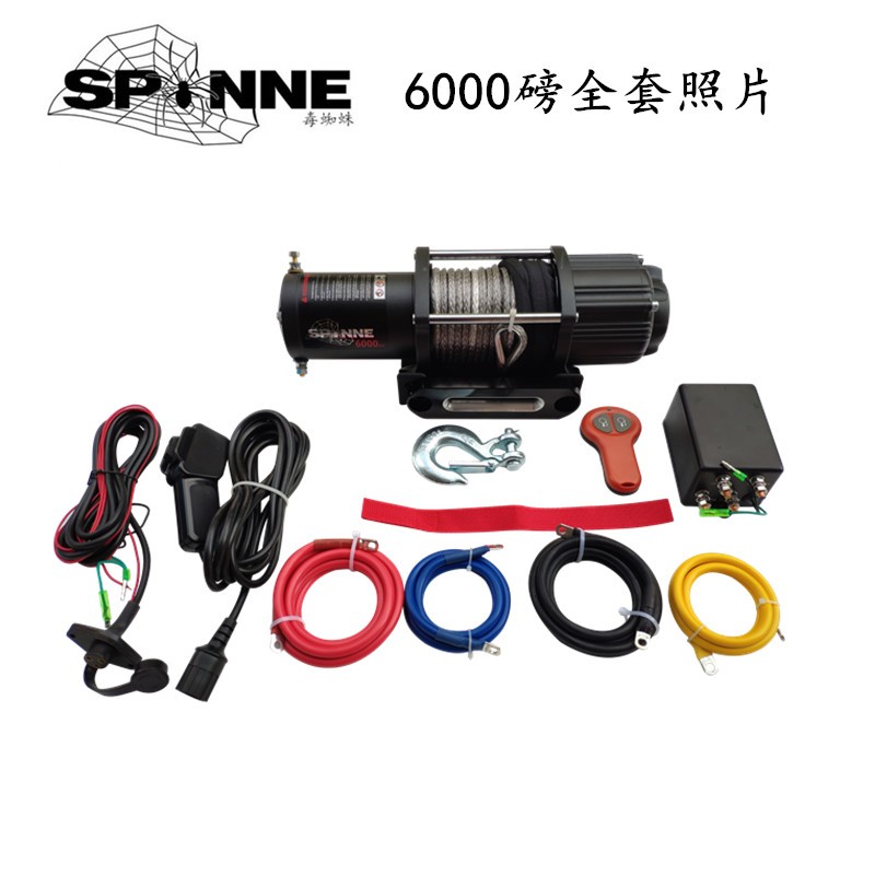 越野电动绞盘改装自救援卷扬机6000磅吉姆尼绞盘北极星剃刀前后杠