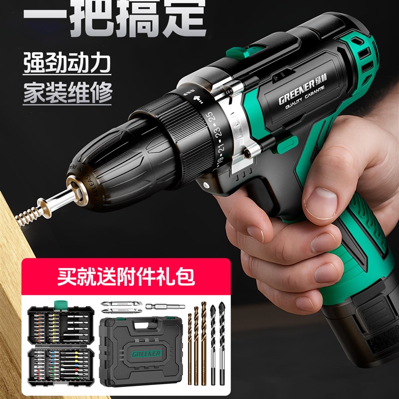 绿林电钻家用小型小钢炮冲击无刷多功能锂电手枪钻电动工具打墙孔图片