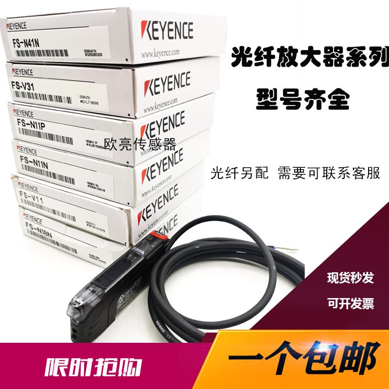 基恩士光纤放大器FS-V11 N18N N11N V21R V31 N41N N11P感应探头