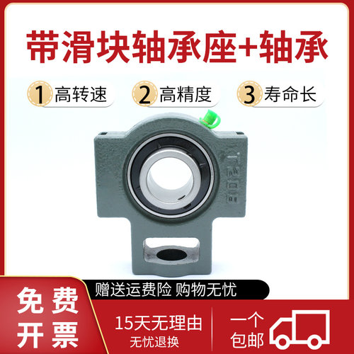 骏罡外球面轴承座UCT203 204 205 206 207 208 209 210 211 212