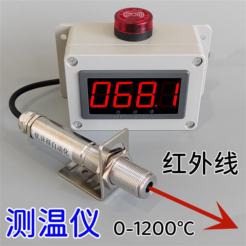 电子数显红外线测温仪大屏幕感应温度表报警温度显示器工业温度计