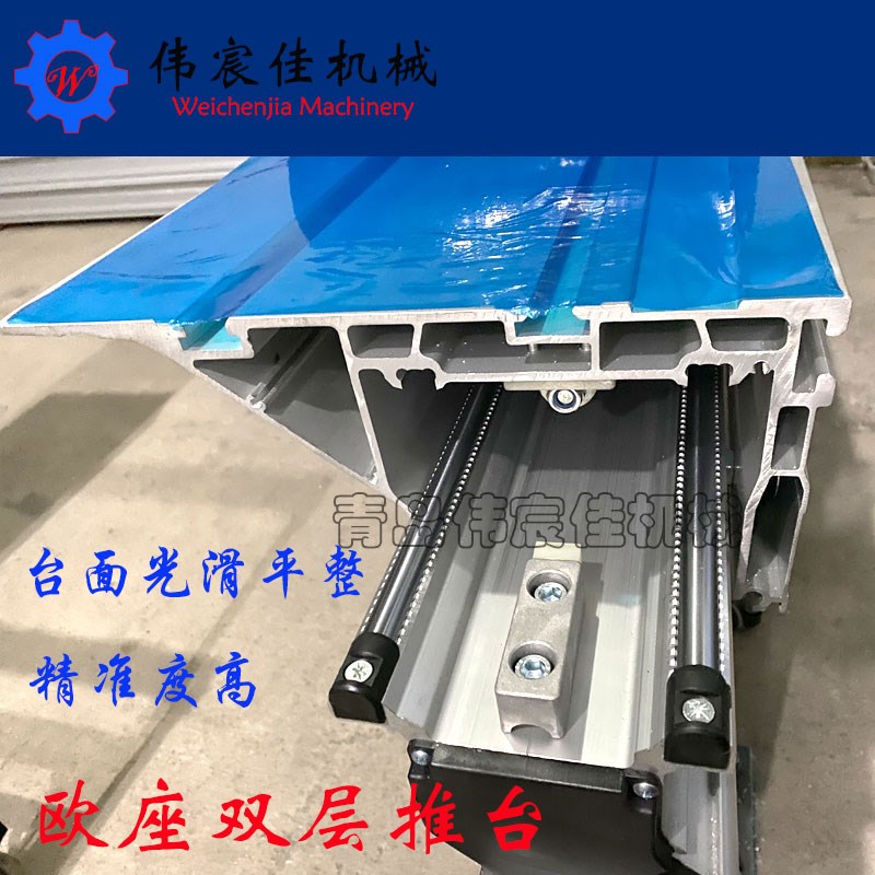 木工裁板锯铝合金滑台重型加宽加厚推台精密导轨圆棒大推台合缝机