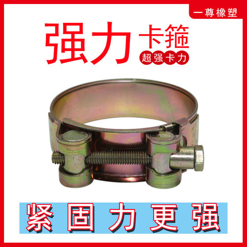 欧式强力管箍镀锌固定管卡子加强箍抱箍重型卡箍管夹水管油管喉箍