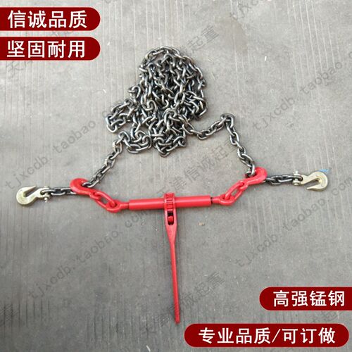 棘轮拉紧器杠杆式紧索具板车链条捆绑器捆货车固定链收紧锰钢G80