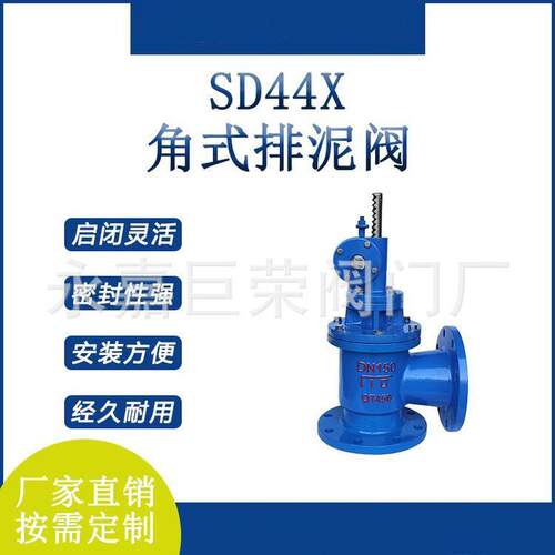 SD44X手动排泥阀 球墨铸铁 法兰 铸铁 污水沉淀 池底排污阀