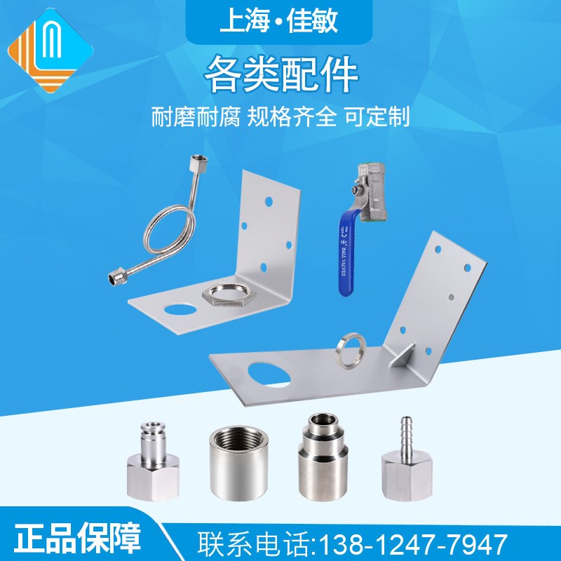 配件雷达液位安装支架磁翻板球阀表弯针型阀温度计焊接底座护筒图片