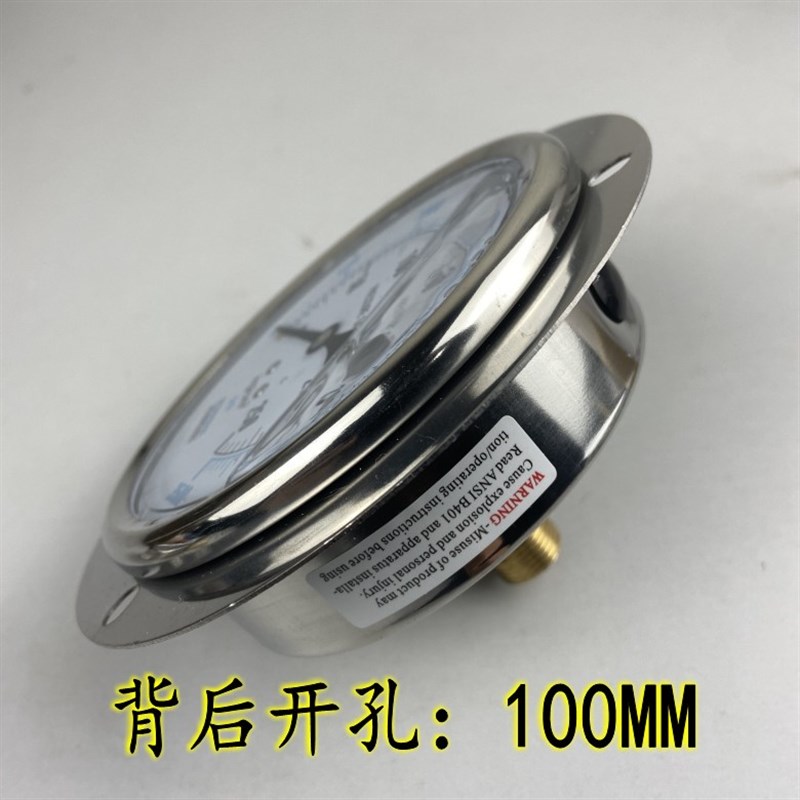 不锈钢外壳YN-100ZT轴向带边耐震压力表真空表抗震油压液压压力表