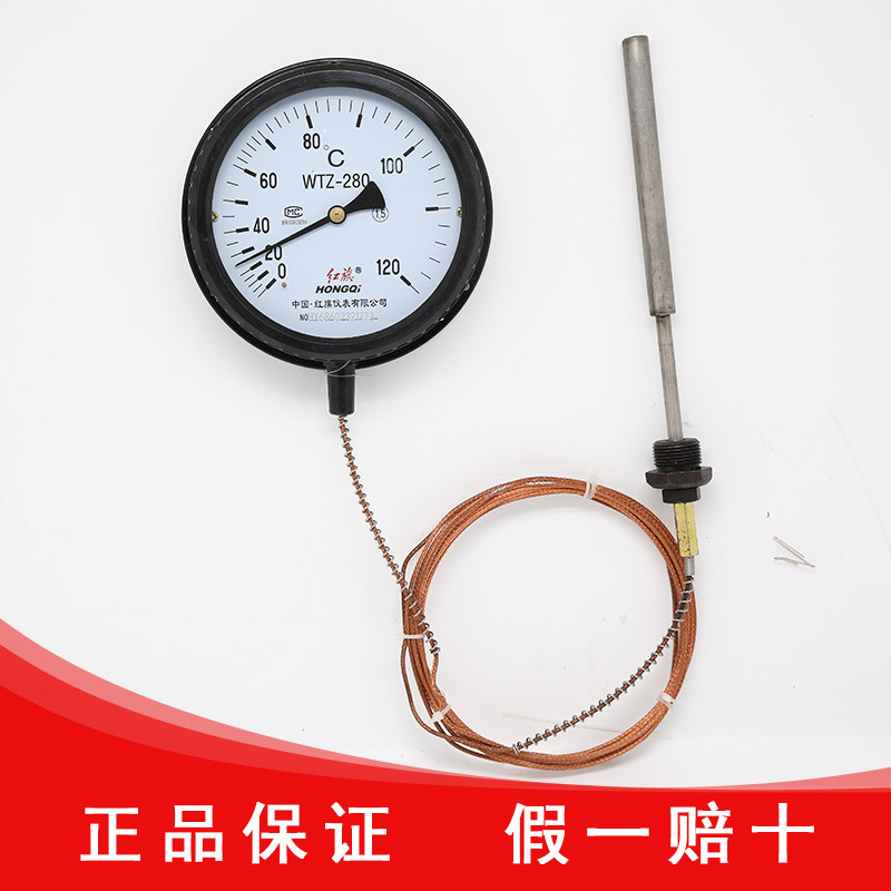 红旗仪表厂家直销 WTZ/WTQ-280压力式温度计家用炒茶气体油液温度