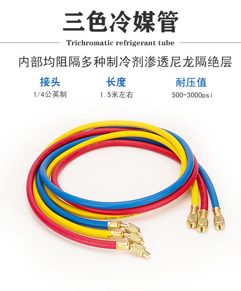 R134a冷媒加氟表汽车空调维修压力表雪种制冷双表阀维修工具套装