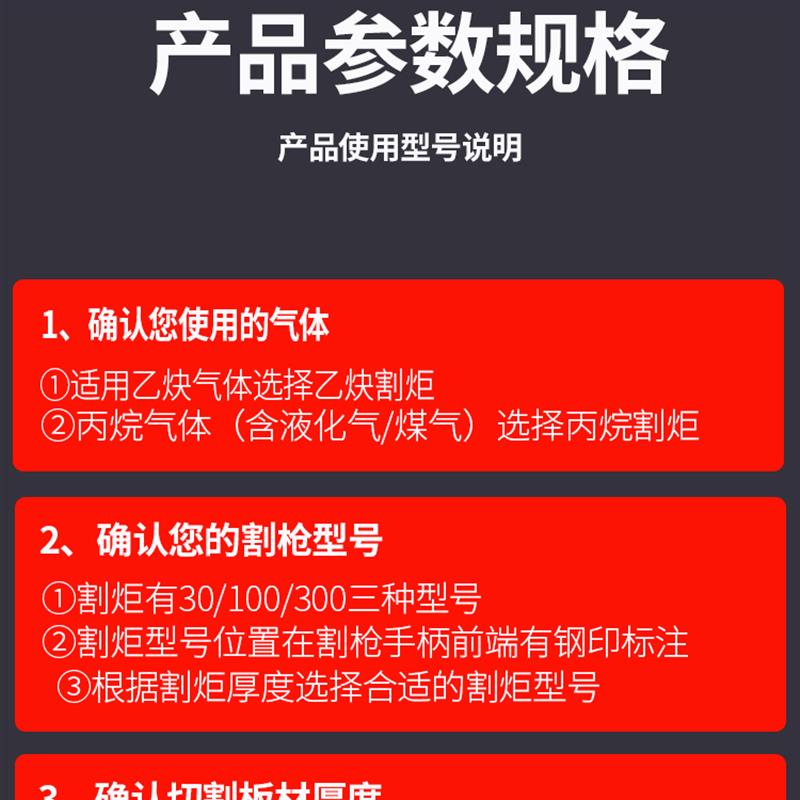 加长割枪G01-30型100割炬氧气乙炔丙烷瓦斯不锈钢割把刀80公分1米