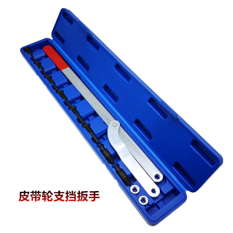 可换式皮带盘支挡扳手皮带盘扳手拆卸大众奥迪丰田发动机专用工具