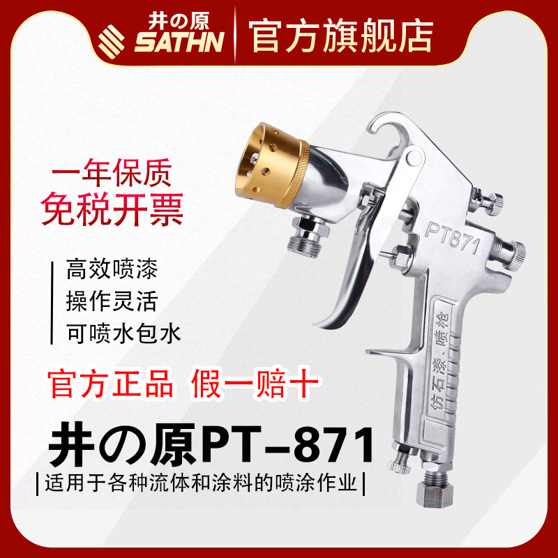 水包水多彩漆喷抢乳胶漆油漆喷漆枪气动储水压力桶彷大理石涂料喷