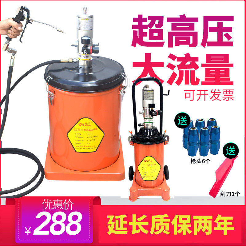 气动黄油机枪气动黄油机高压加注油器奶油抢气压奶油抢润滑泵