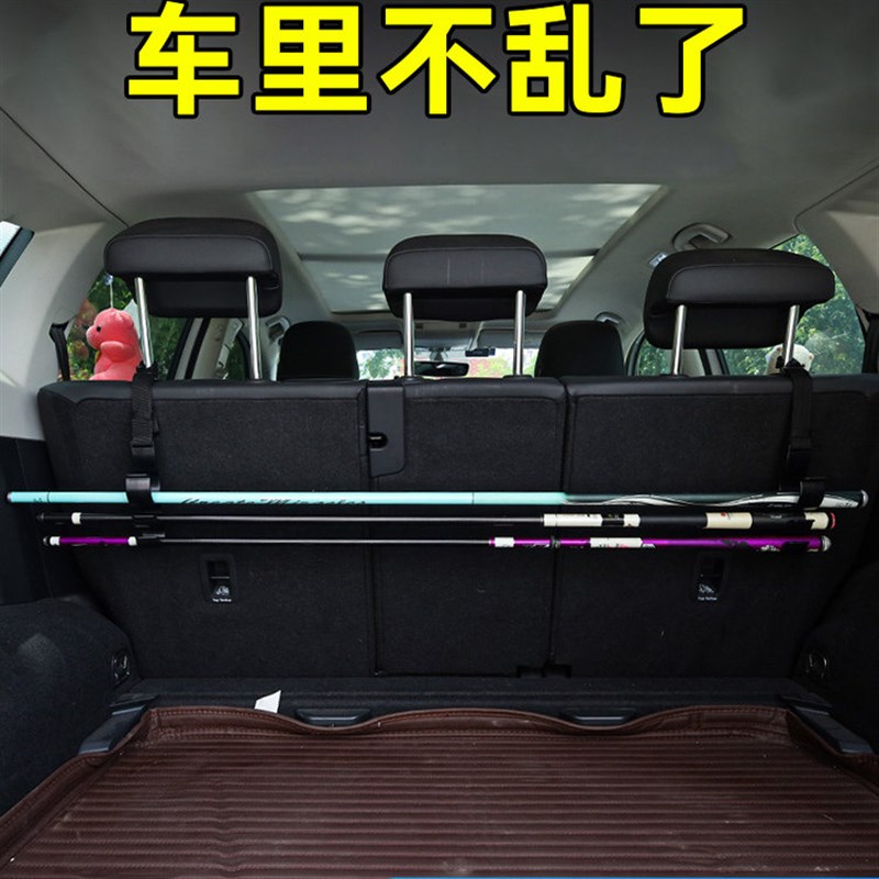车载挂钩汽车座椅背多功能雨伞鱼竿车内装饰大全后备箱收纳用品