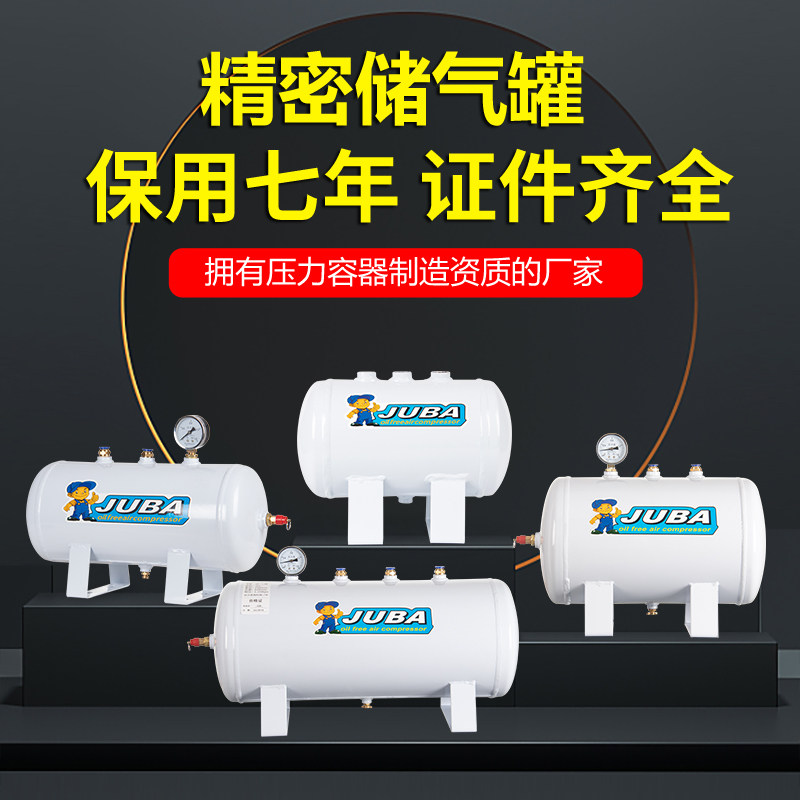 储气罐小型加厚罐体压力罐存气5L100L真空罐气压储存罐大口径防爆