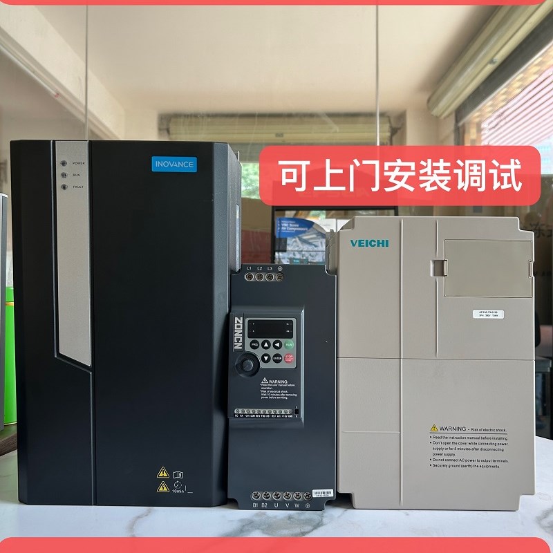 包安装空压机专用变频器众辰/汇川变频器NZ200TCP200CP650SP600T