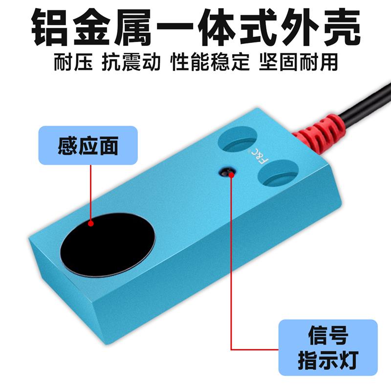 嘉准金属壳方形接近开关24V三线NPN常开PNP电感式金属限位传感器