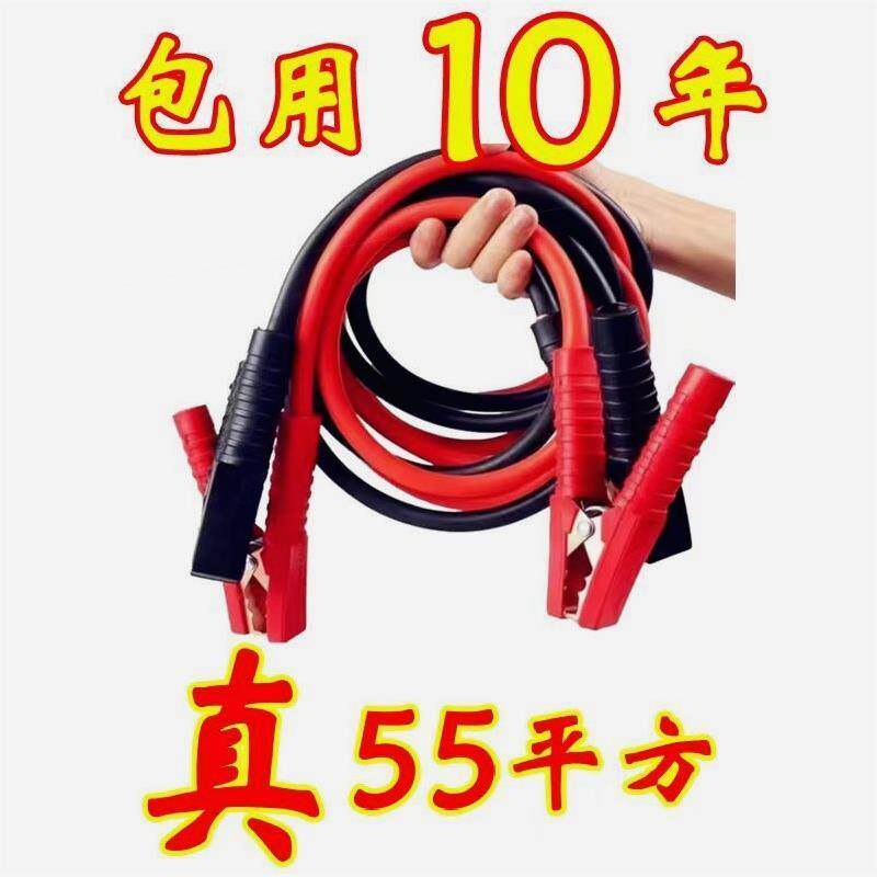 德国进口车用搭火线接电瓶汽车货洒水/浇水壶