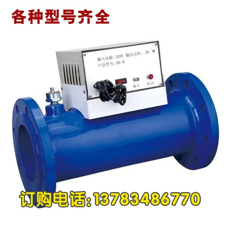高频射频电子水处理仪器电子除垢仪多功能水处理器DN50 80 100